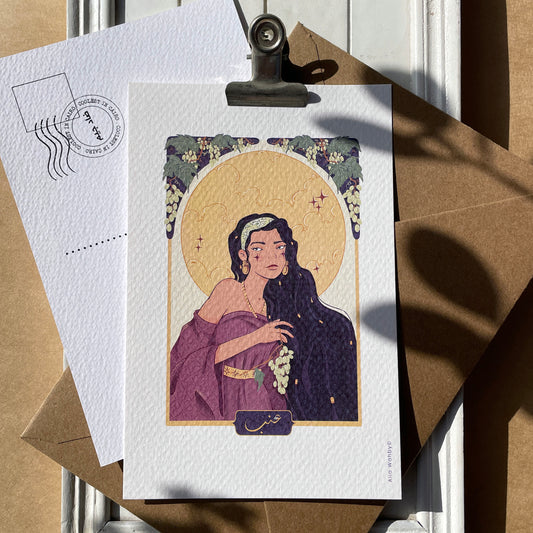 Grapes Girl Postcard