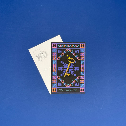 Palestinian Key Postcard